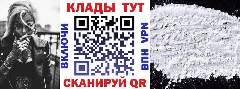 Где найти наркотики Крымск Alpha PVP  Кокаин  гидра рабочий сайт  ГАШИШ  МЕФ  Метадон 