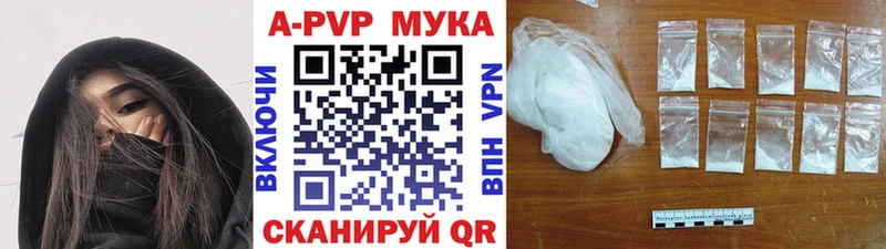как найти закладки  мега онион  А ПВП СК  Крымск 