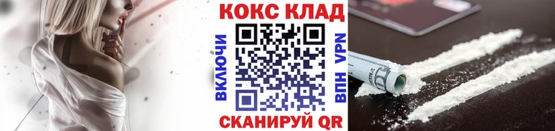 COCAIN Эквадор  Крымск 