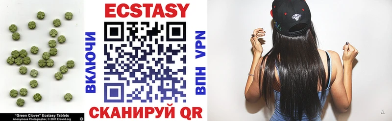 Ecstasy mix  Крымск 