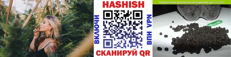 Гашиш Cannabis  Крымск 
