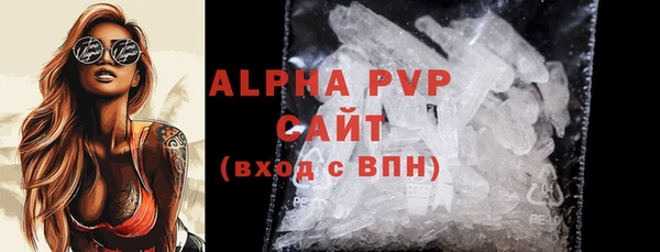 соль ск Беломорск