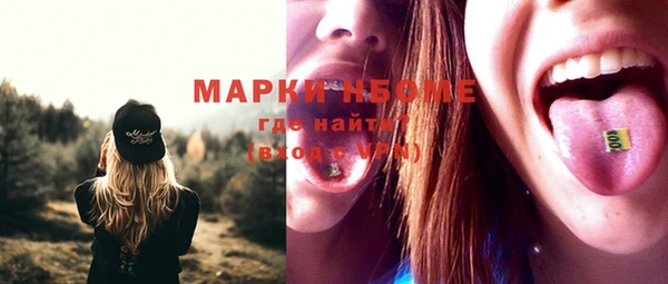 дурь Белокуриха