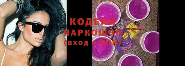 дурь Белокуриха