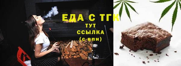 соль ск Беломорск