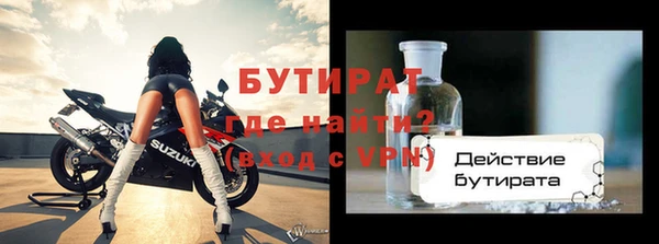 меф VHQ Балахна