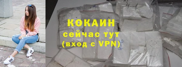 соль ск Беломорск