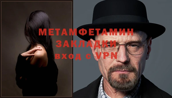 дурь Белокуриха