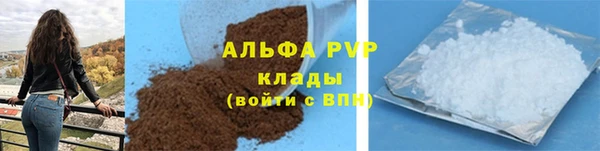 соль ск Беломорск