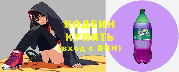 соль ск Беломорск
