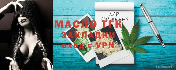 хмурый Белоозёрский