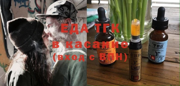 дурь Белокуриха