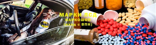 соль ск Беломорск