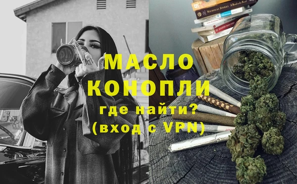 дурь Белокуриха