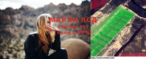 дурь Белокуриха