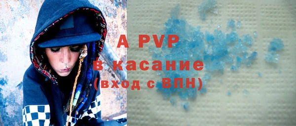 дурь Белокуриха