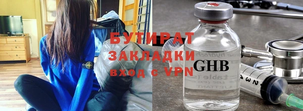 дурь Белокуриха