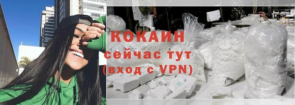 дурь Белокуриха