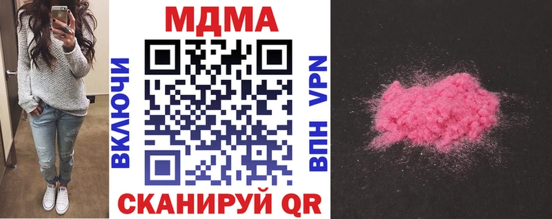 hydra tor  Крымск  МДМА VHQ 