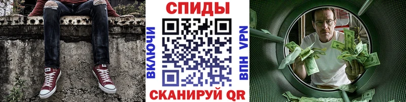 маркетплейс какой сайт  Крымск  Первитин кристалл 