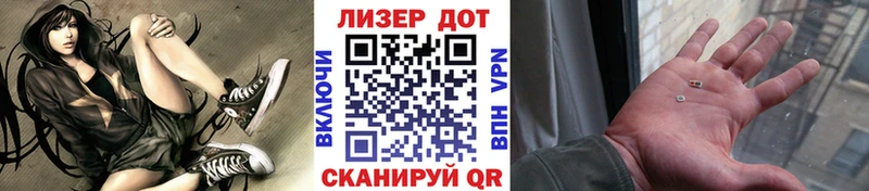 Марки NBOMe 1,5мг  shop клад  Крымск 
