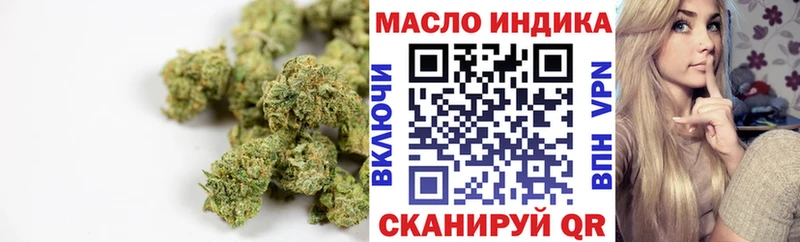 купить наркотики цена  Крымск  Дистиллят ТГК Wax 