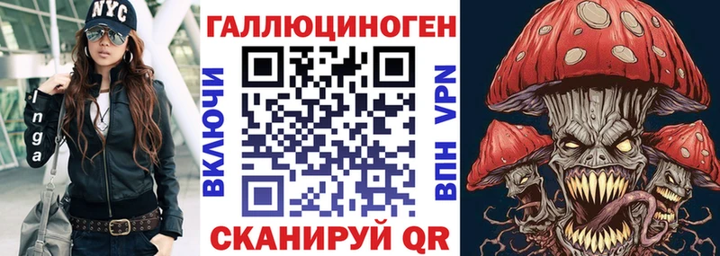 Псилоцибиновые грибы ЛСД  купить наркоту  Крымск 